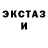 МЕТАДОН кристалл AbsolutelyUltra