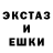 Бошки Шишки Ganja Inessa Hadrich