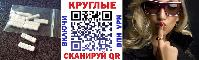 Экстази Punisher  Купить закладки  Норильск 