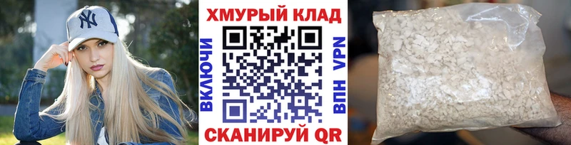 Купить  Норильск  Героин гречка 