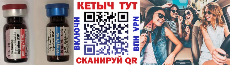 Купить закладки  Норильск  КЕТАМИН ketamine