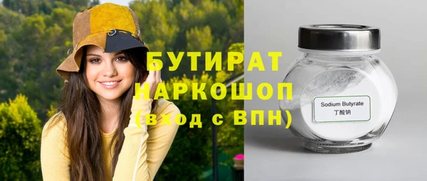 спиды Лагань