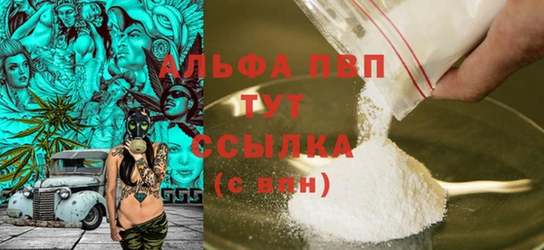 мефедрон VHQ Лабытнанги