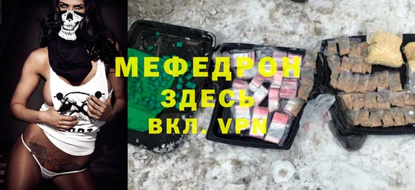 мефедрон VHQ Лабытнанги