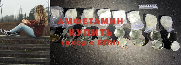 мефедрон VHQ Лабытнанги