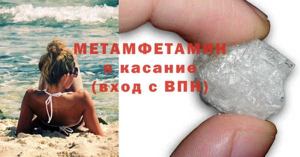 мефедрон VHQ Лабытнанги