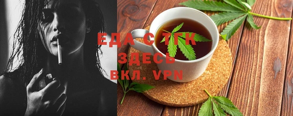 мефедрон VHQ Лабытнанги