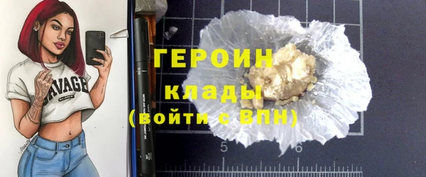 мефедрон VHQ Лабытнанги