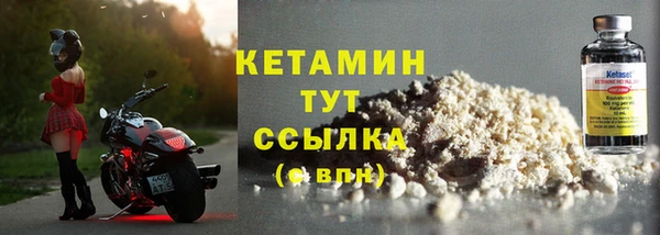 мефедрон VHQ Лабытнанги