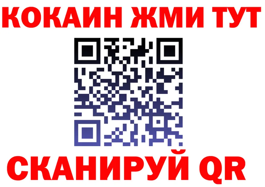 КЕТАМИН VHQ зеркало дарк нет KRAKEN Норильск