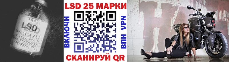 Купить  Норильск  Лсд 25 экстази кислота 