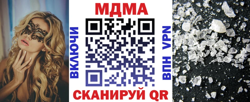 Купить закладки  Норильск  МДМА кристаллы 
