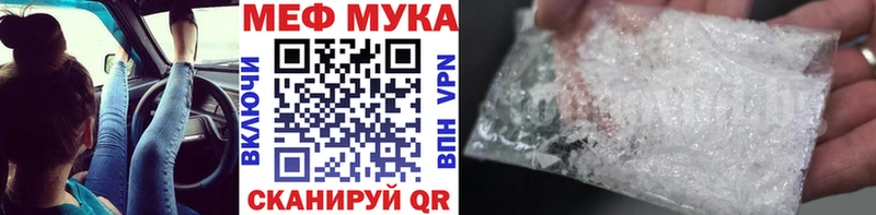 Мефедрон mephedrone  Норильск 