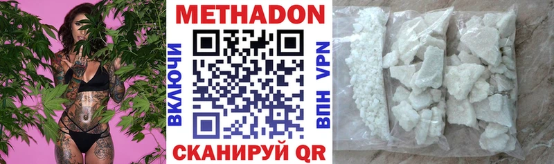 МЕТАДОН мёд  Купить закладки  Норильск 