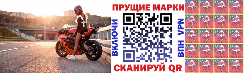 Марки 25I-NBOMe 1500мкг  Купить  Норильск 