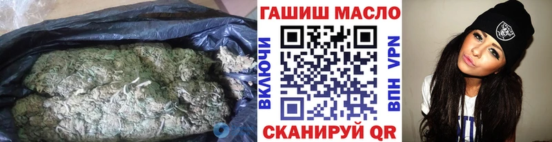 Купить  Норильск  ТГК концентрат 